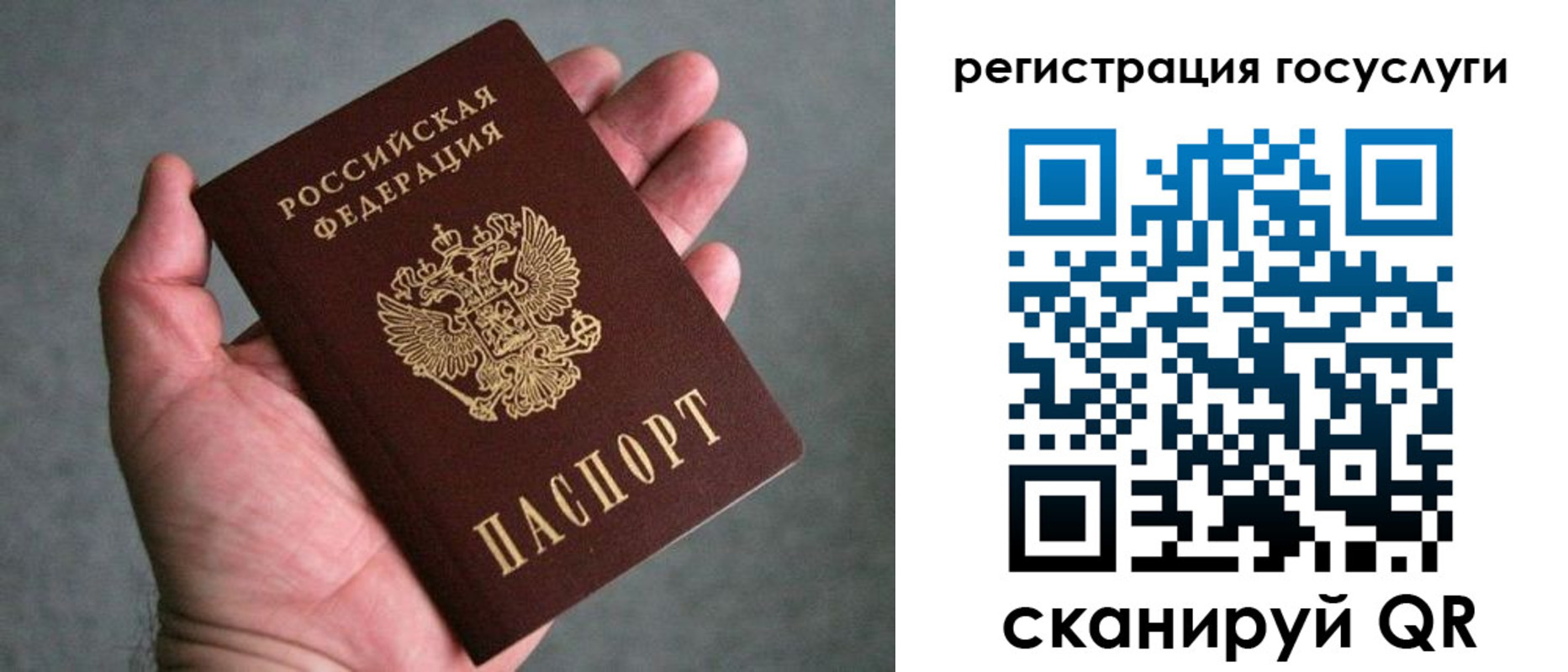 прописка поиск в Карабаше