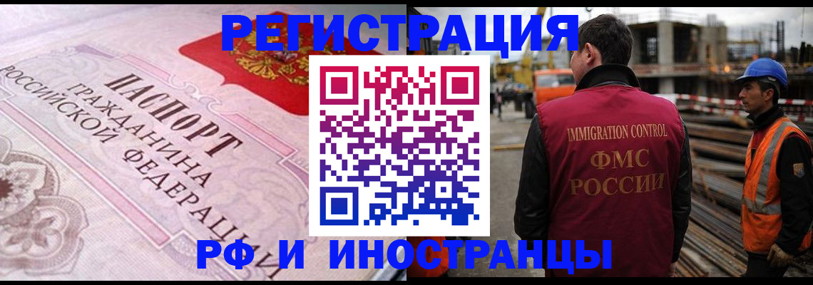 прописка поиск в Карабаше